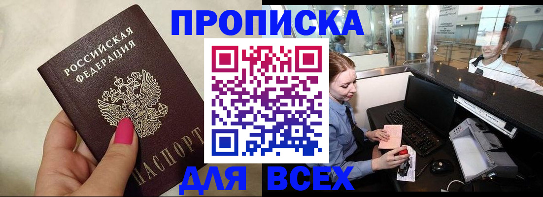 форма 3 в Ржеве