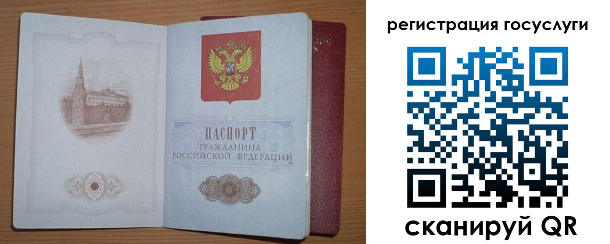 форма 3 в Ржеве