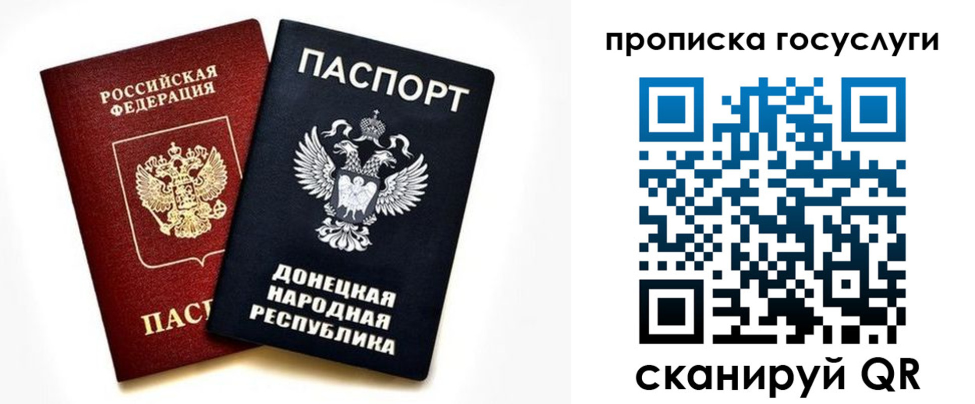 временная регистрация законно в Ржеве