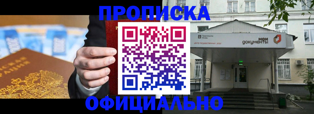 временная регистрация госуслуги в Ржеве